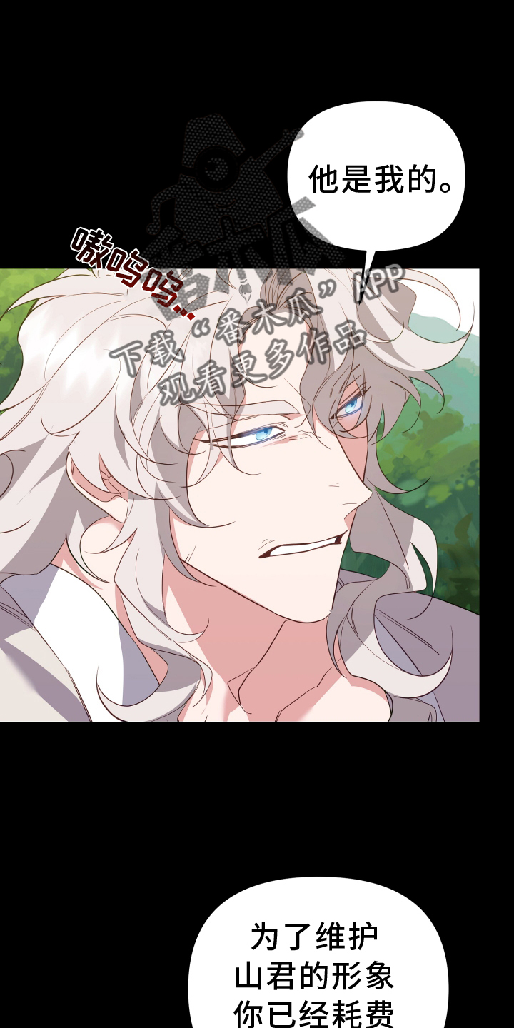 第62章：真相15