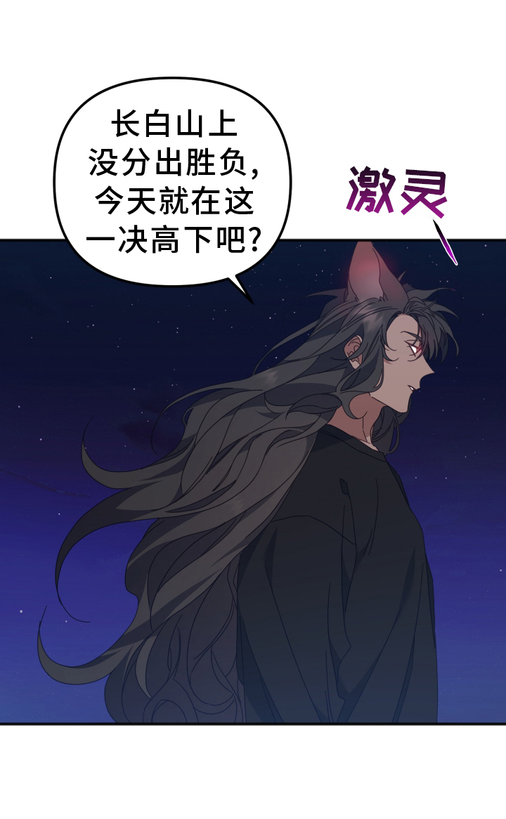 第61章：制止16