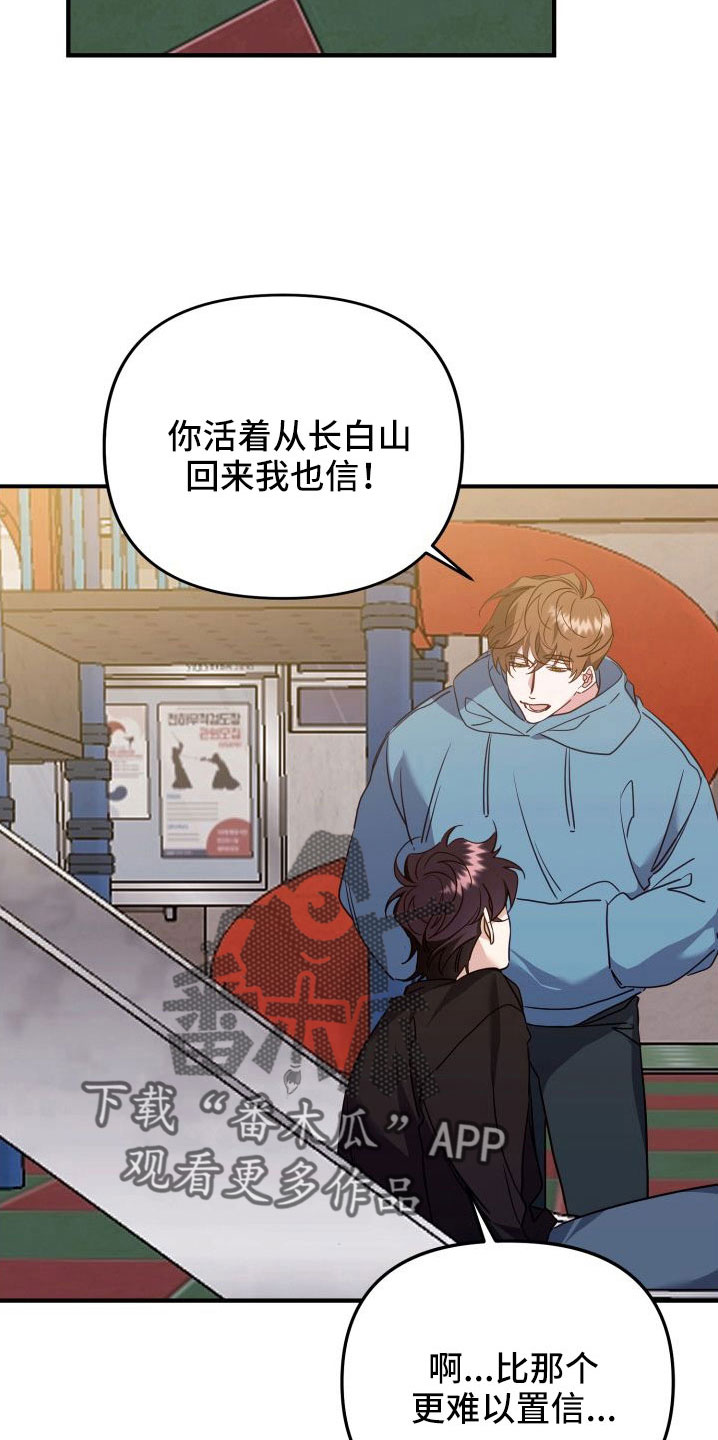 第34章：做家教18