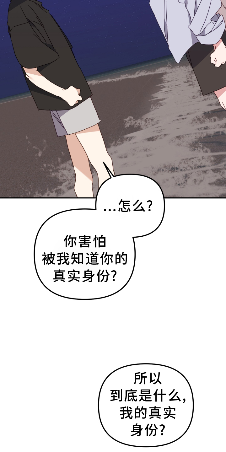 第61章：制止28