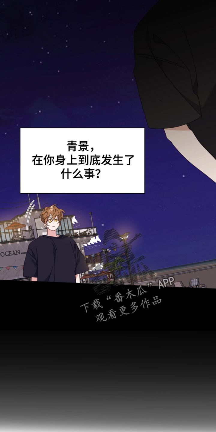 第65章：特别的原因19