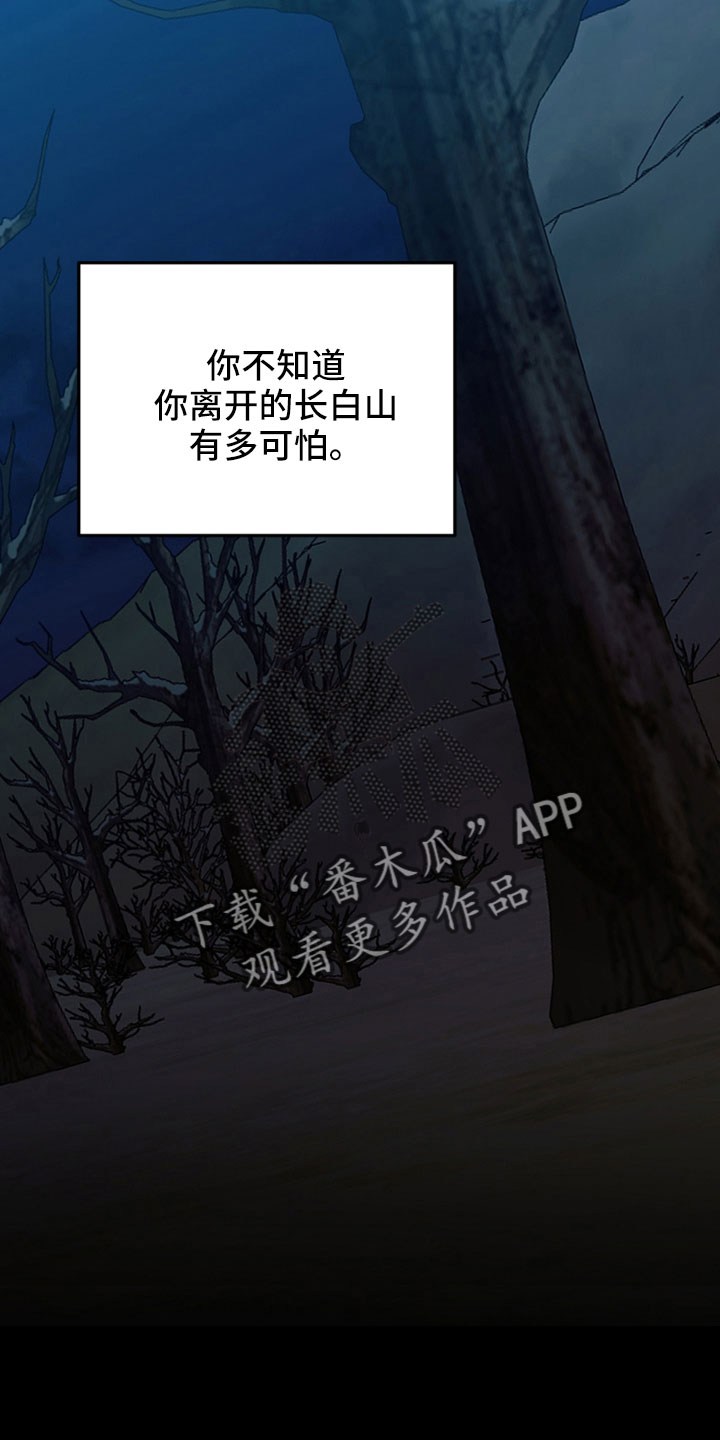 第44章：以为又要失去31