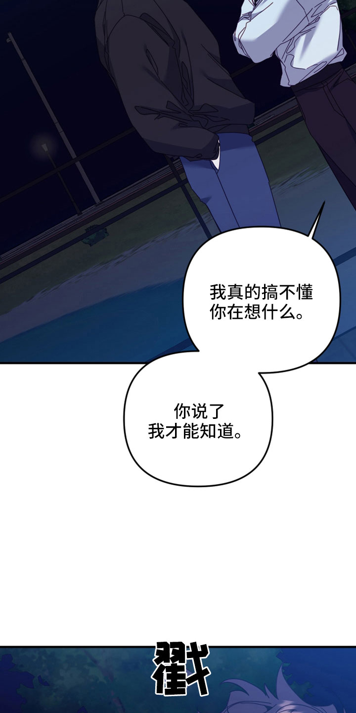 第45章：赌约29