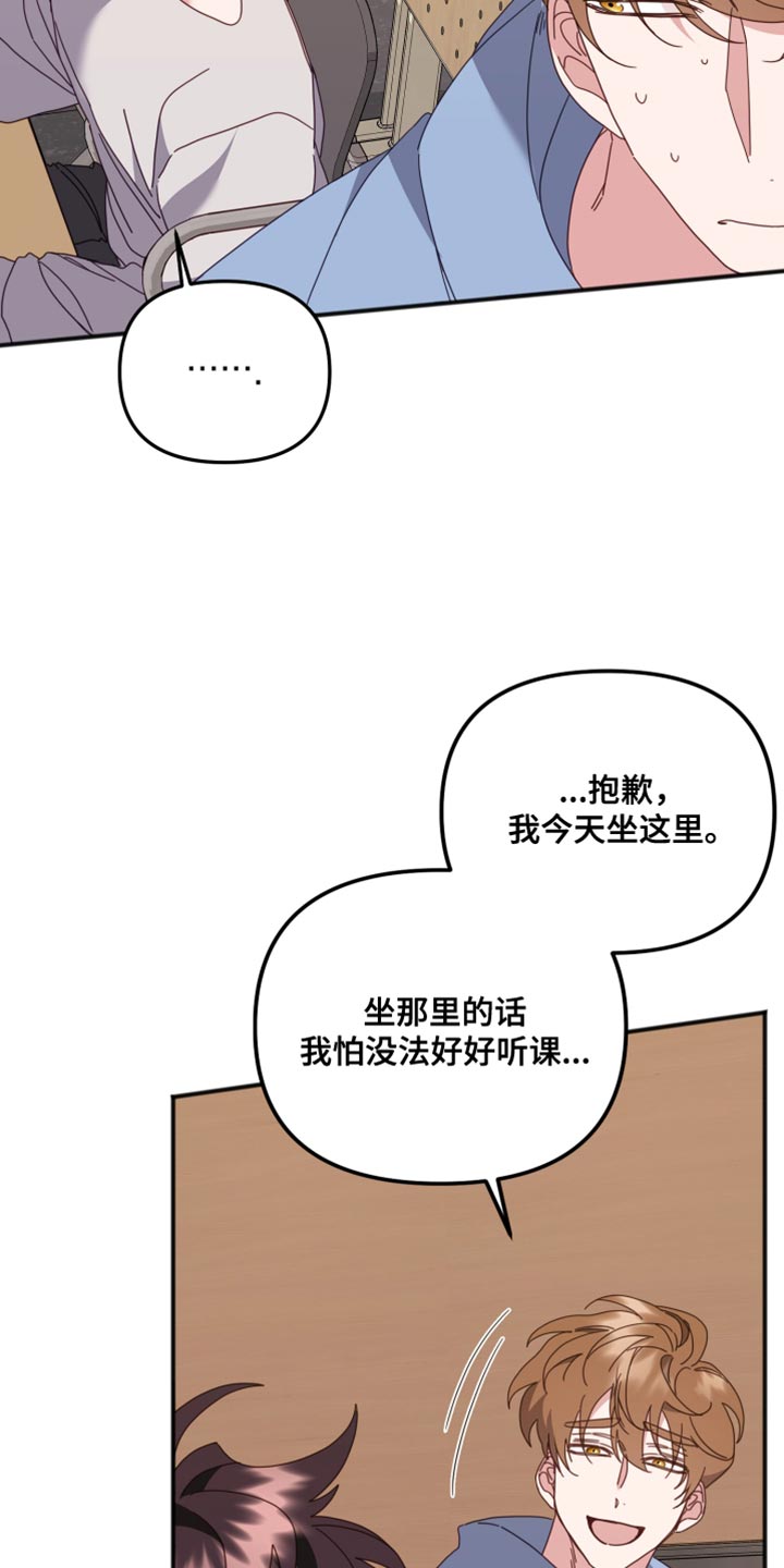 第67章：气死我了23