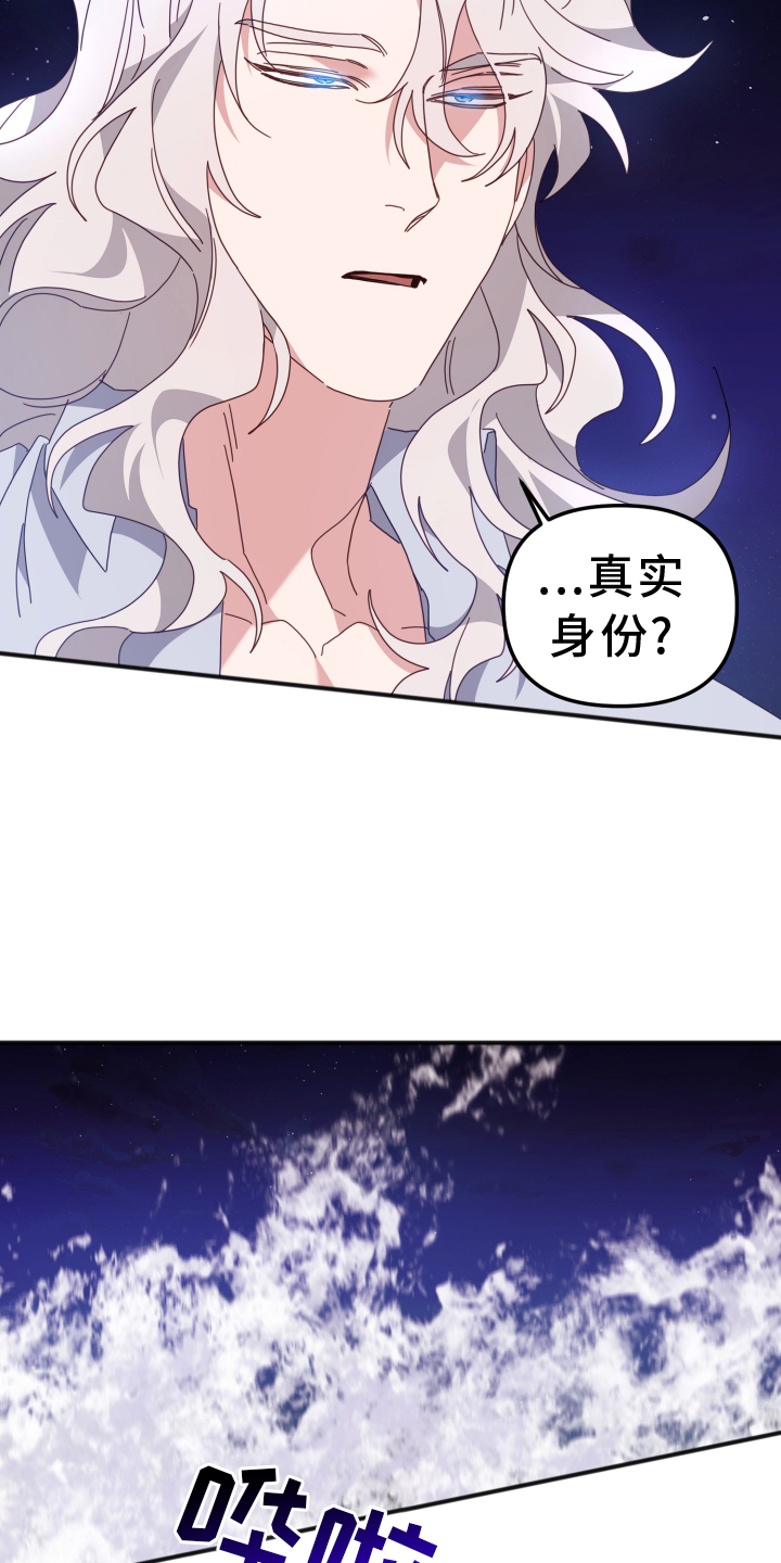 第61章：制止24