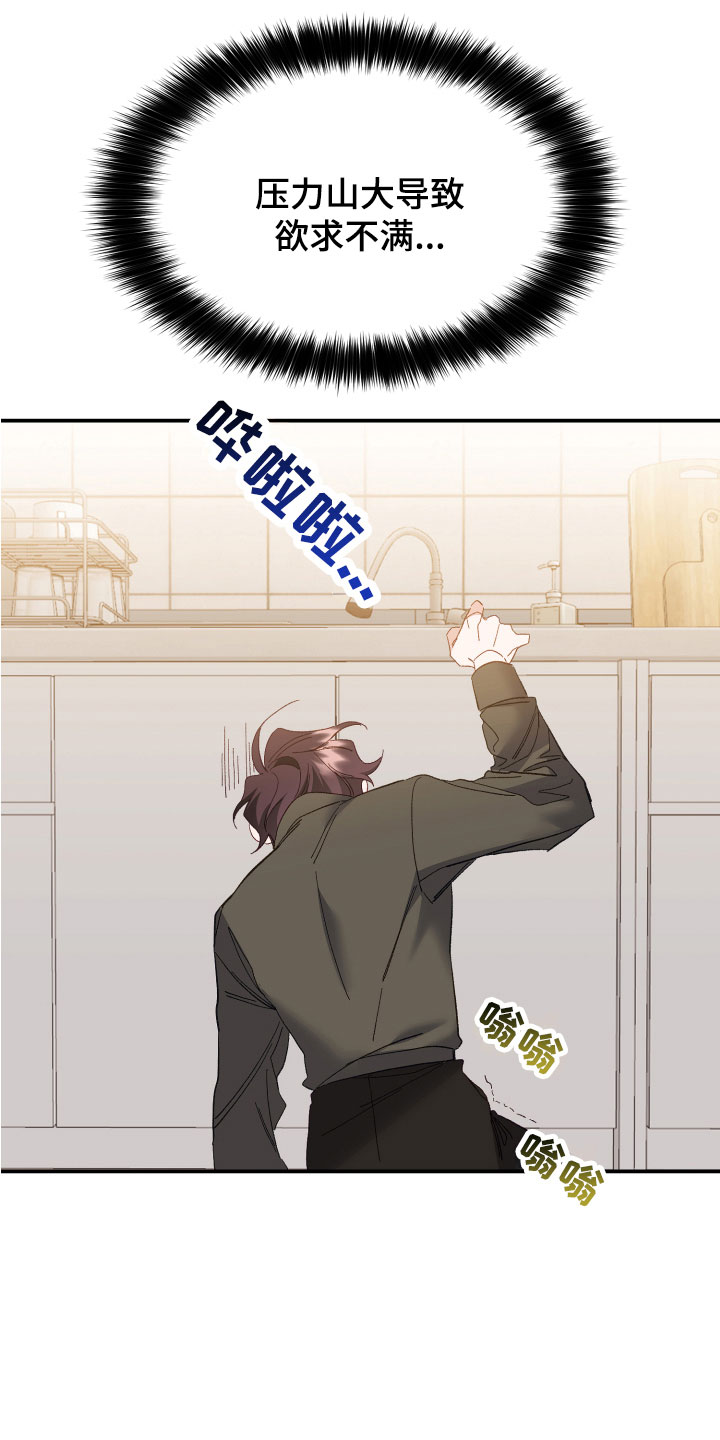 第6章：死也不行28