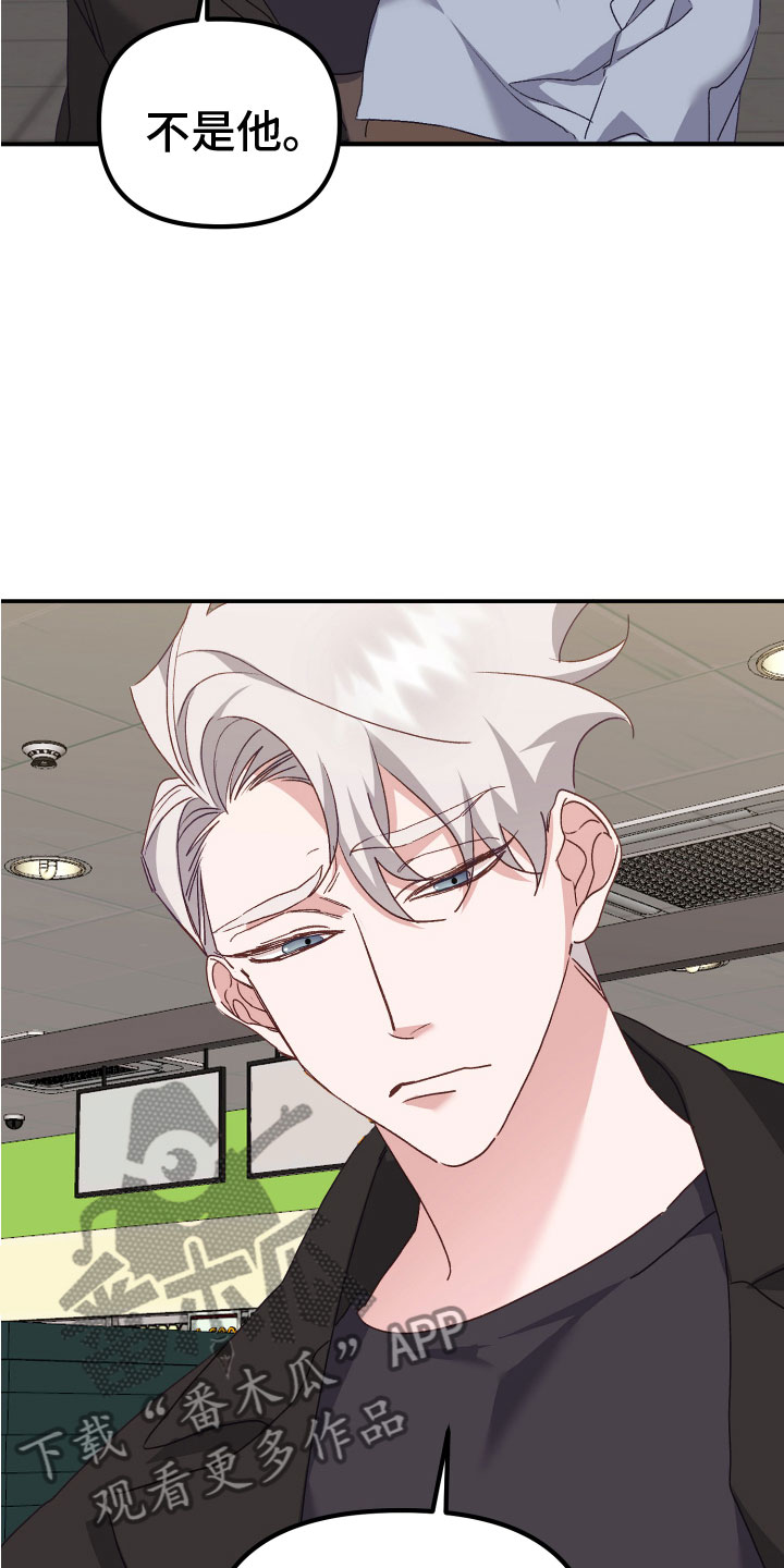 第11章：奇怪的小孩29