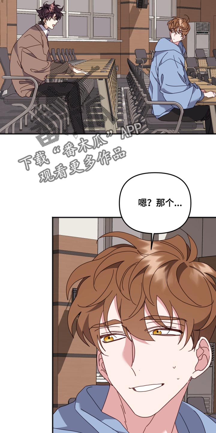 第67章：气死我了25