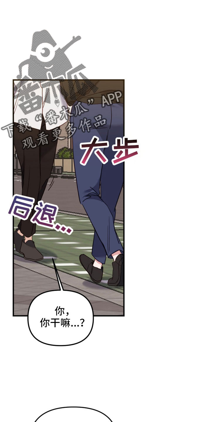 第40章：不能心动29