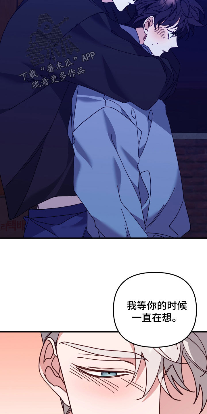 第51章：愚蠢至极24