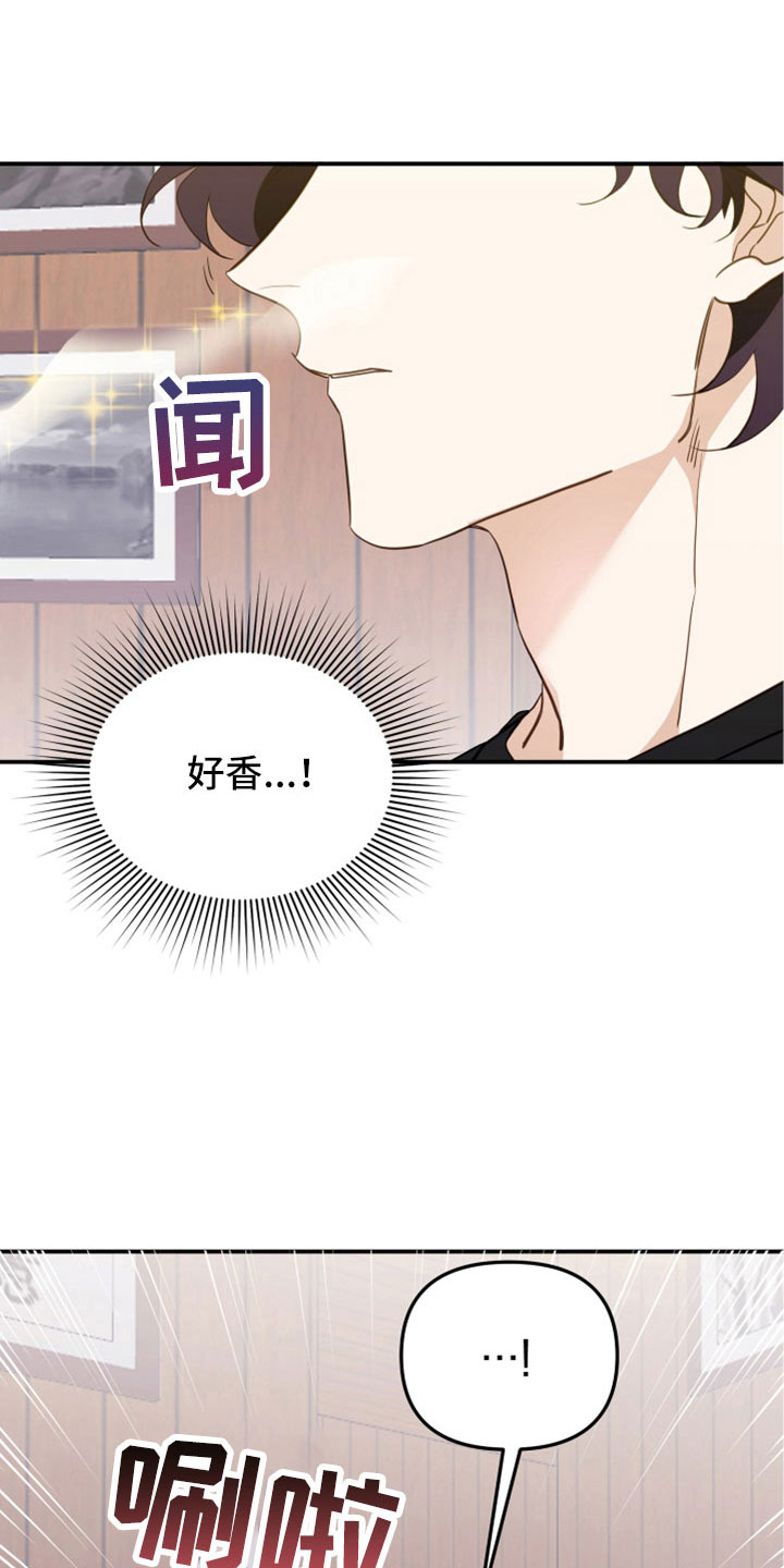 第30章：不是叫我吗18