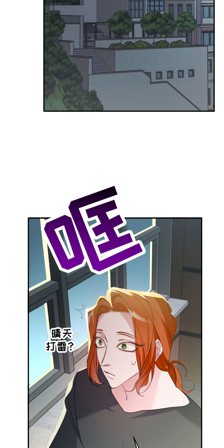 第2章：我是谁20