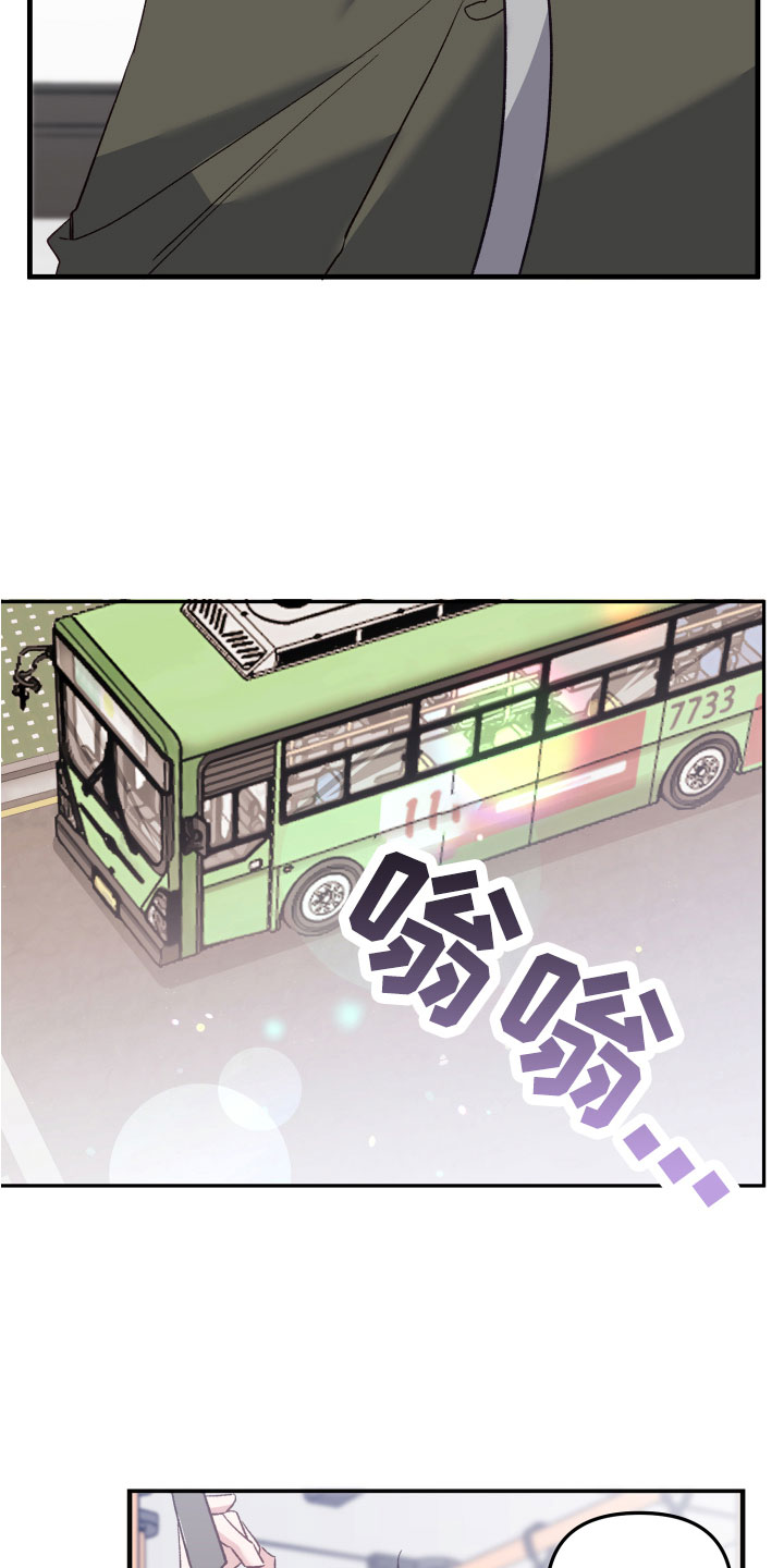第1章：因为他5