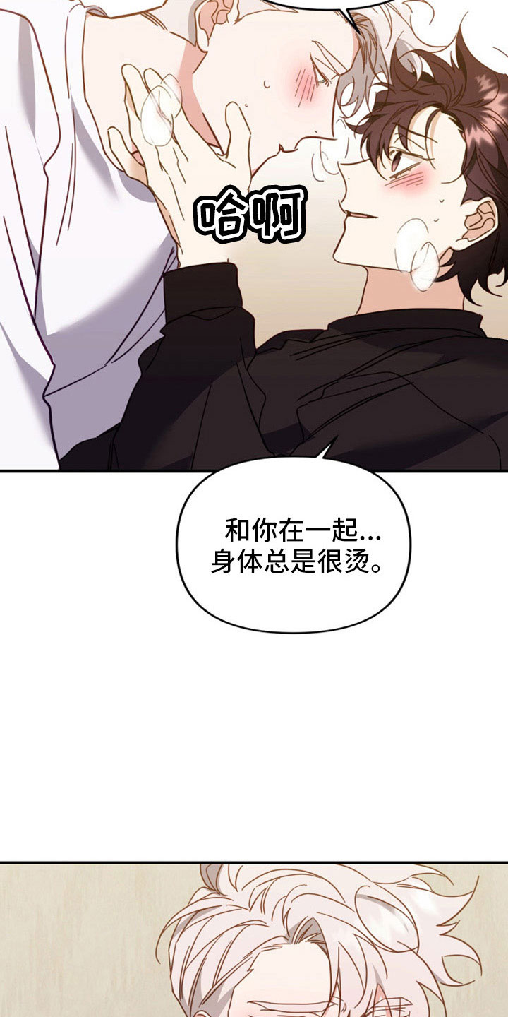 第37章：我也要抛弃你29