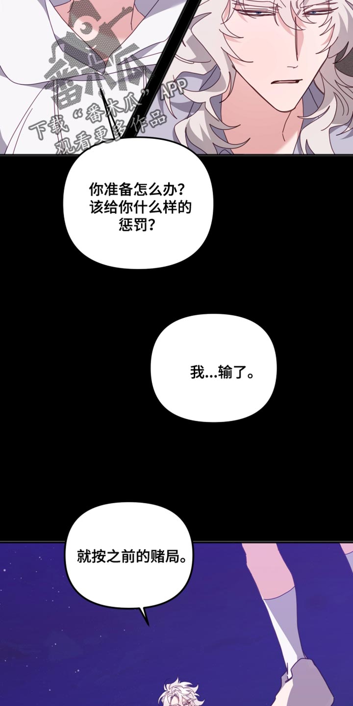 第69章：万全的准备13