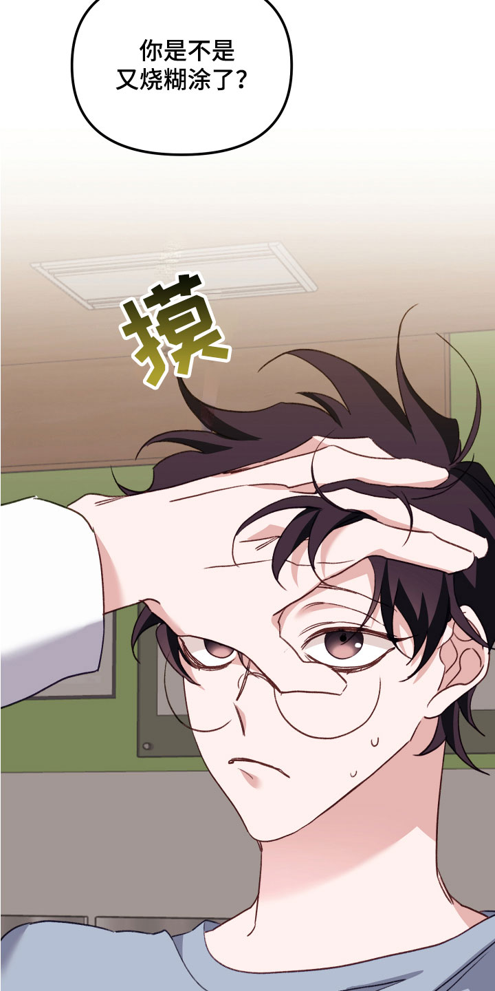 第11章：奇怪的小孩1
