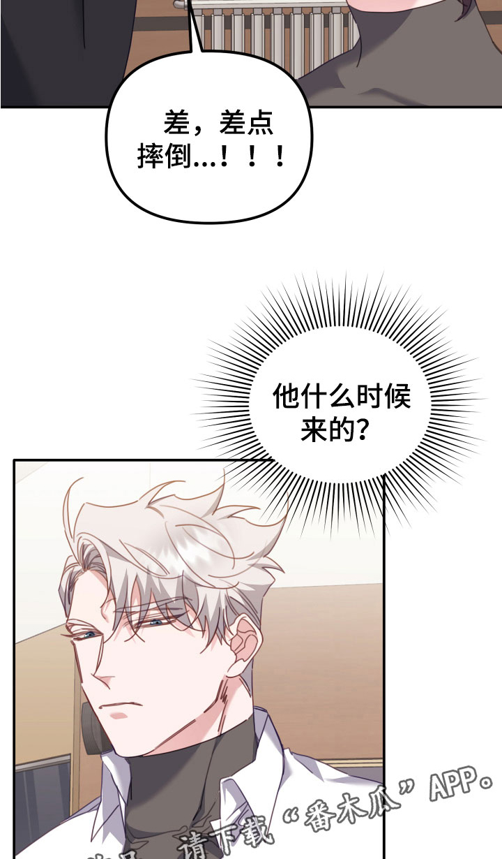 第17章：冷战31