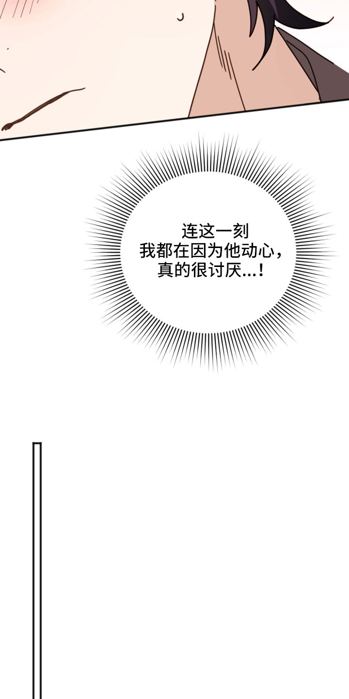 第53章：越来越会撒谎6
