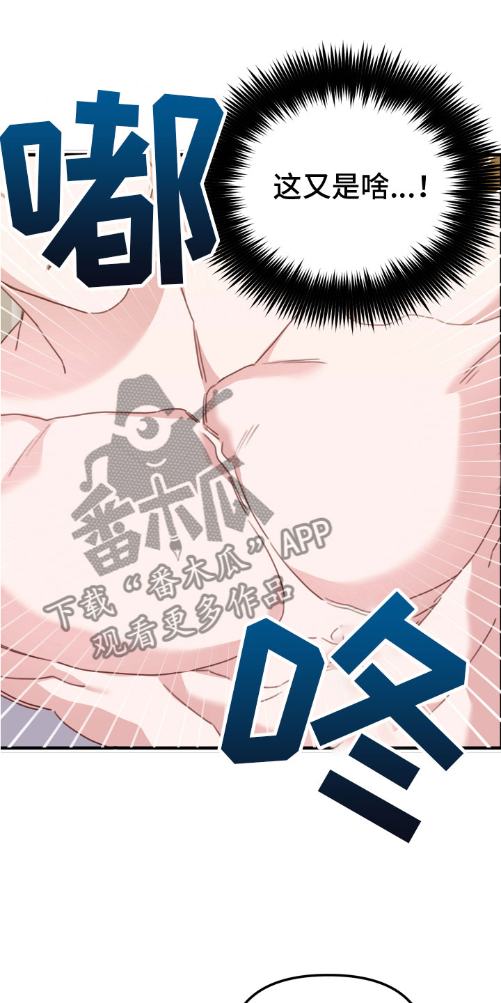 第15章：这一定是梦22