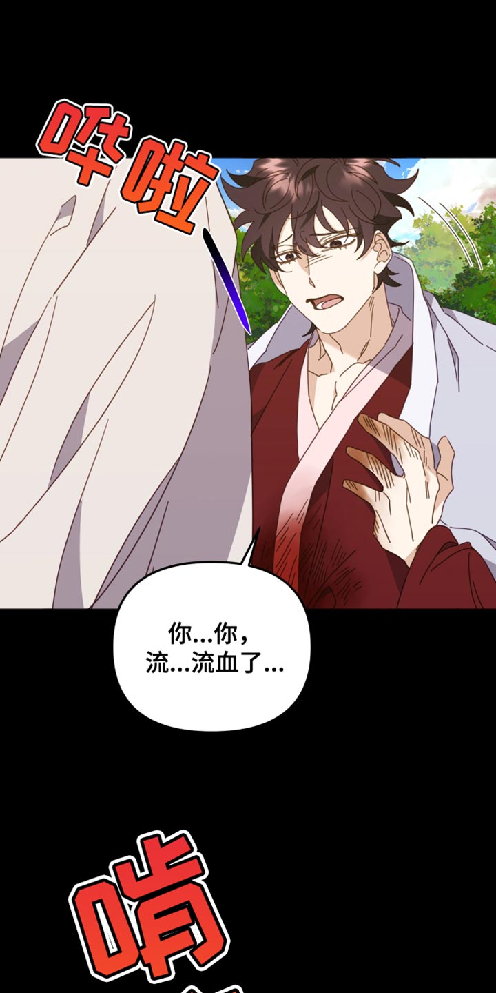 第63章：该拿你怎么办才好？12