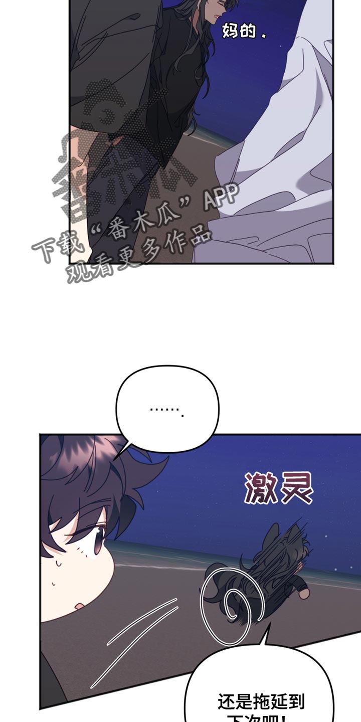 第64章：本人的愿望13