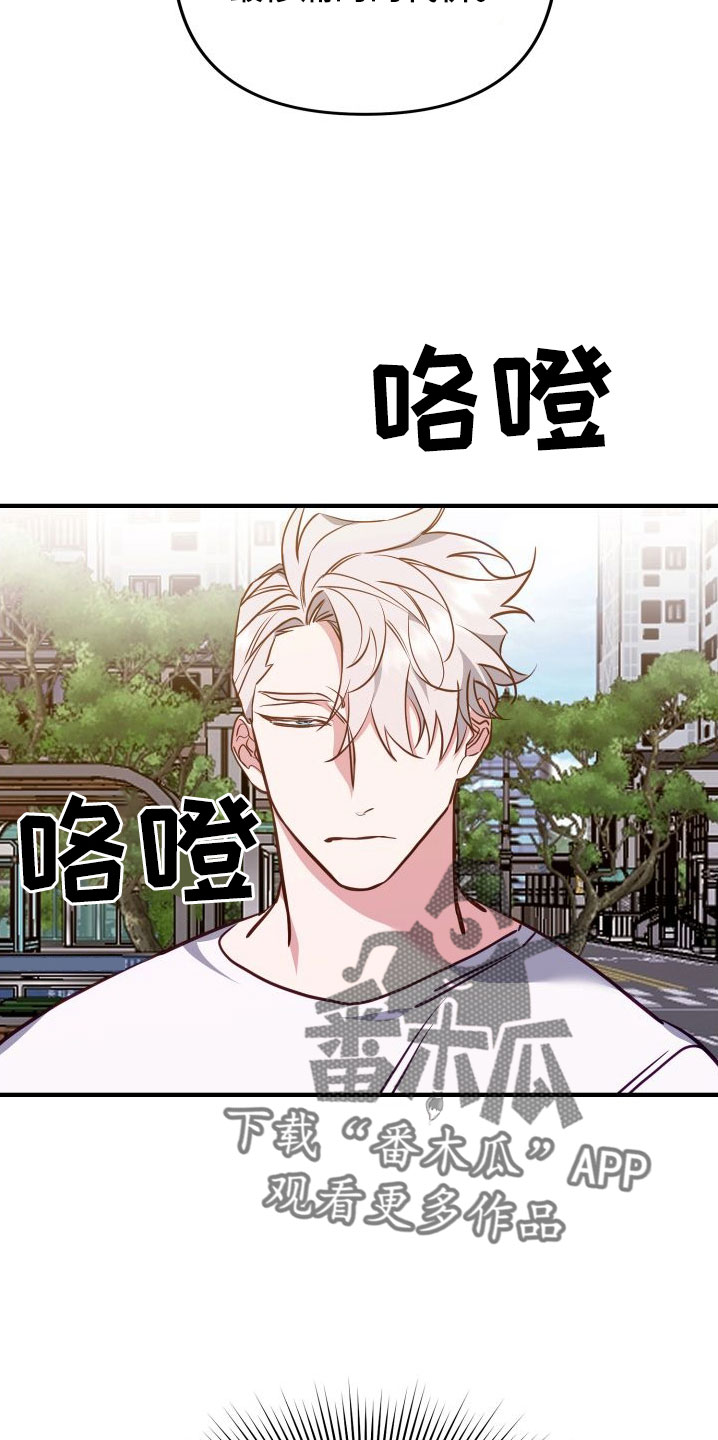 第35章：口是心非25