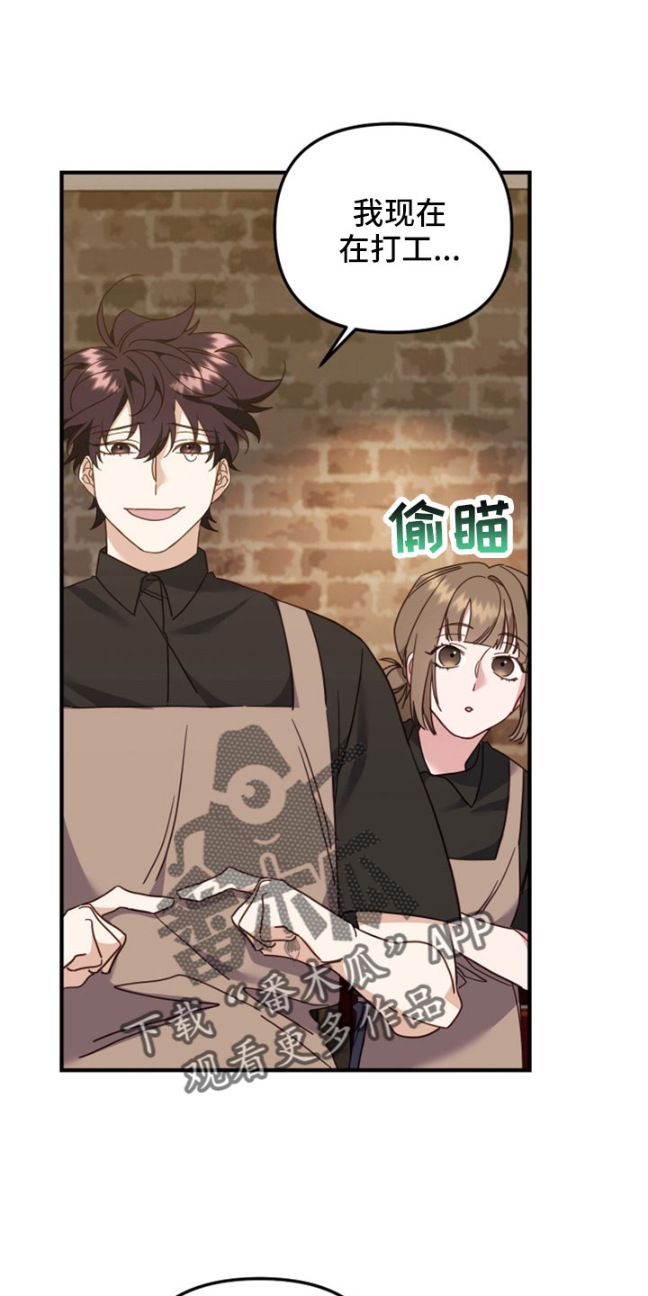 第41章：更多惊讶的事26