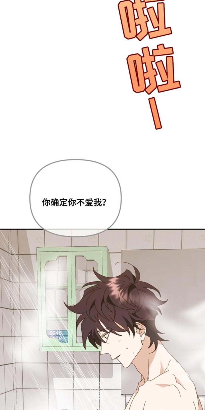 第66章：我怎么可能忘？15
