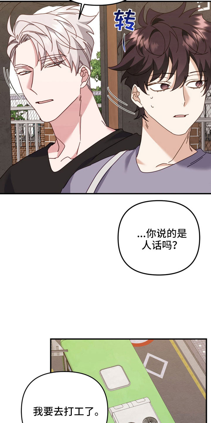 第46章：一辈子花不完22