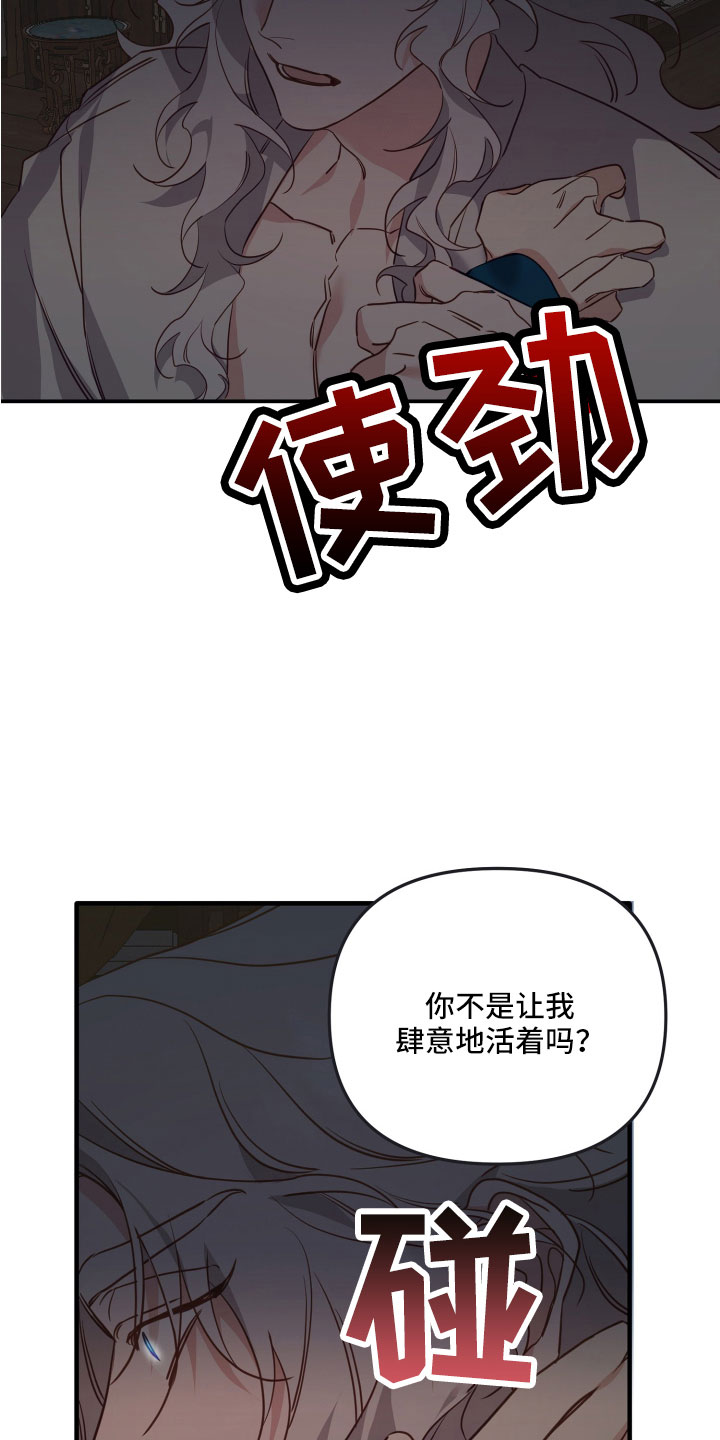 第26章：这就是想要的31