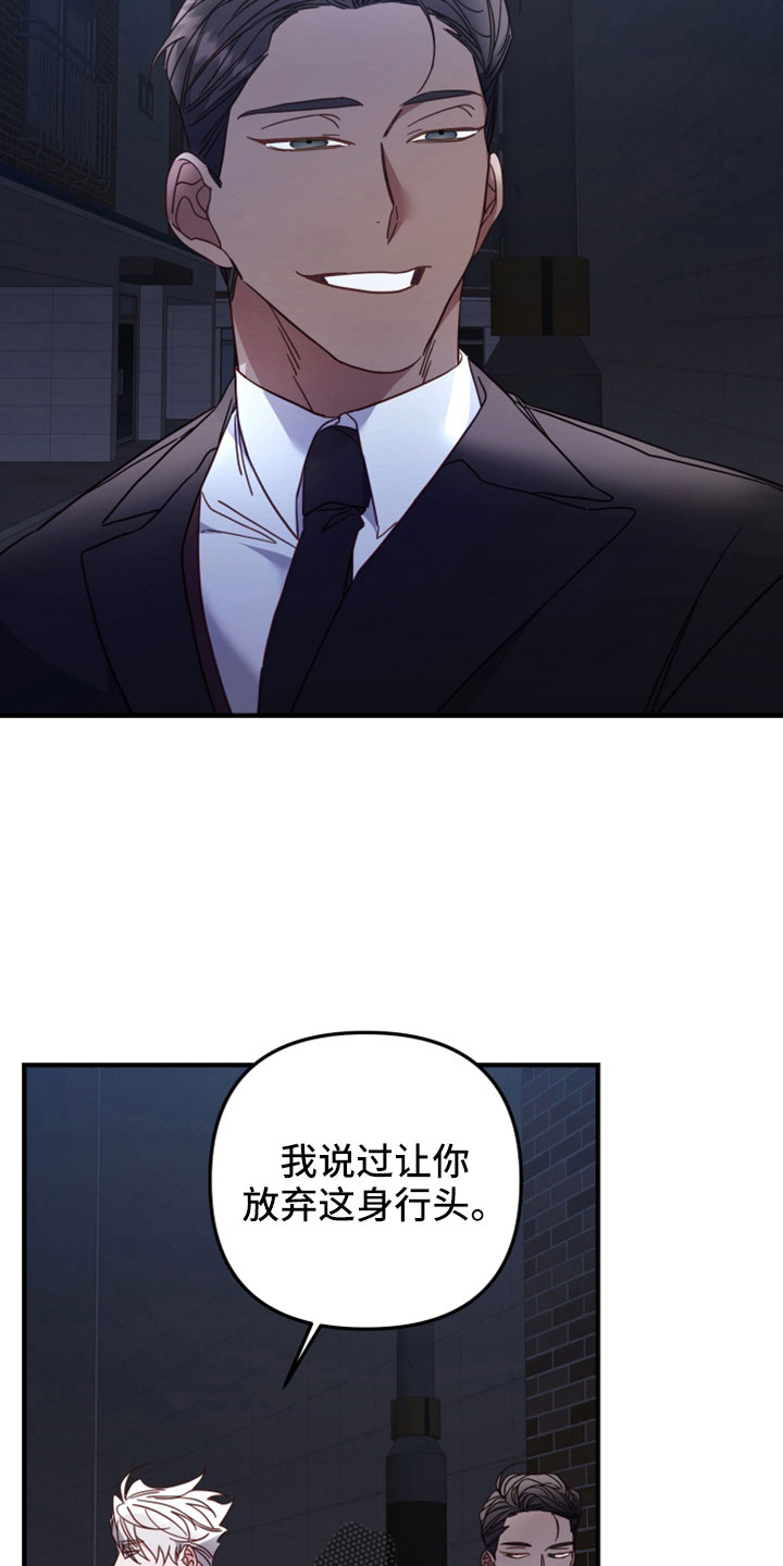 第39章：闭嘴15