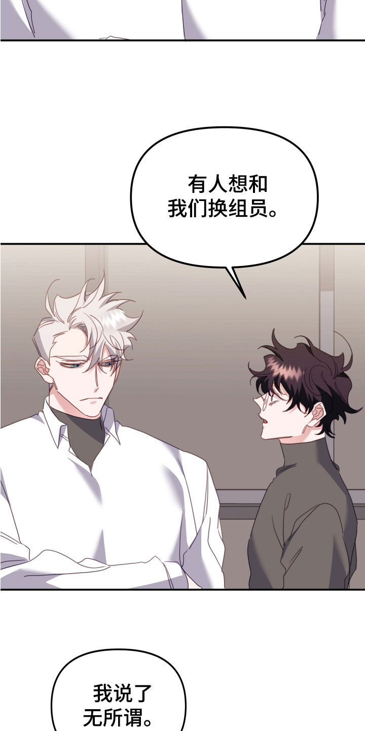 第18章：和你一组26