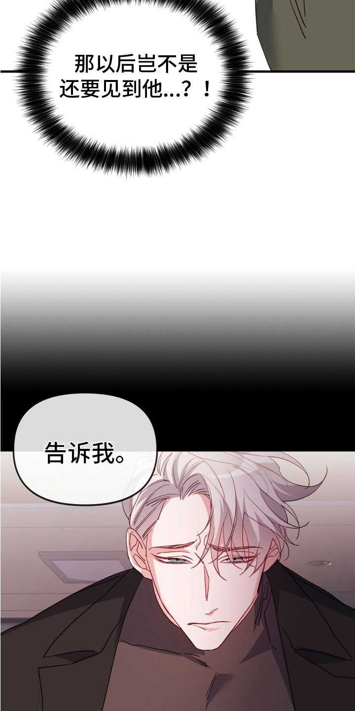 第4章：帮助对象8