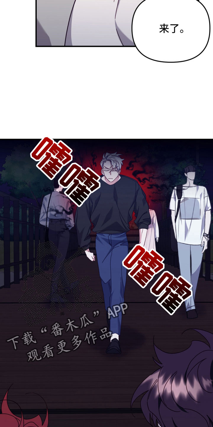 第44章：以为又要失去4