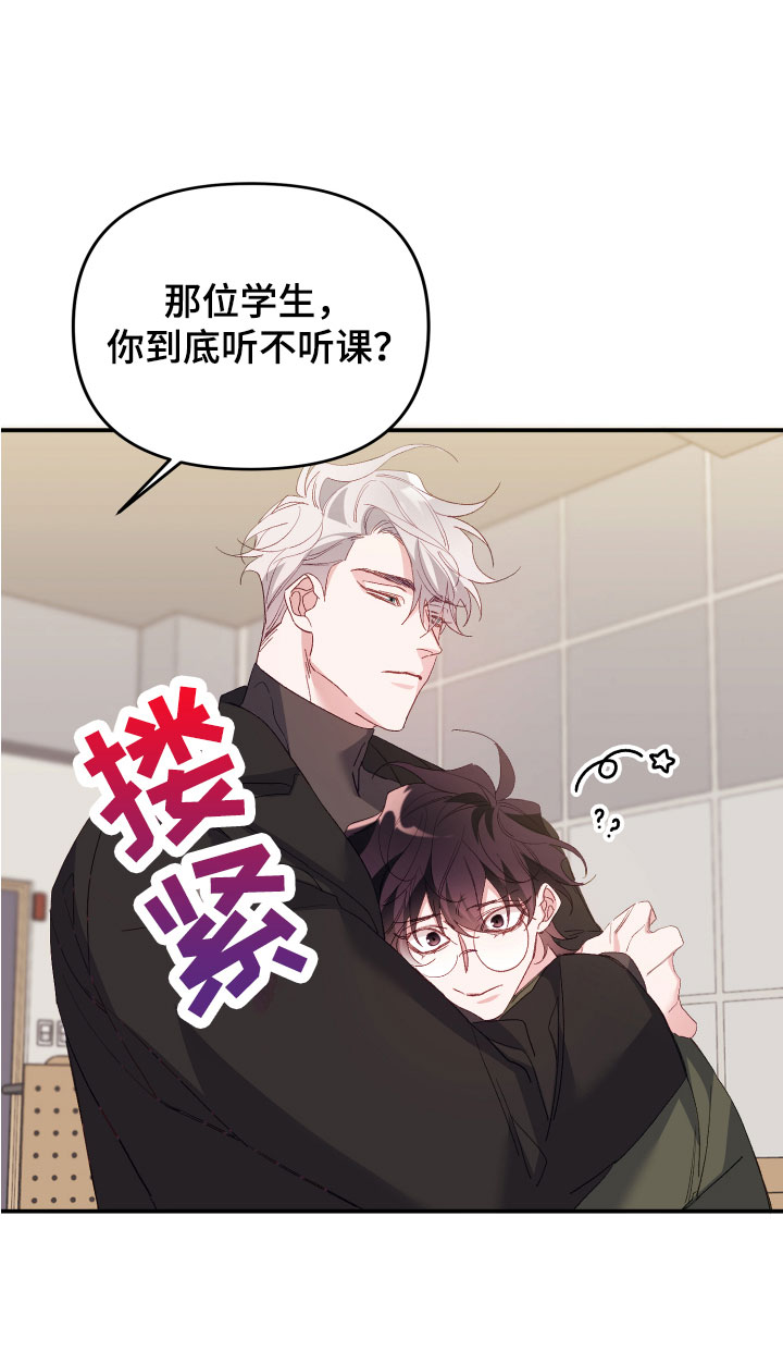 第2章：我是谁14