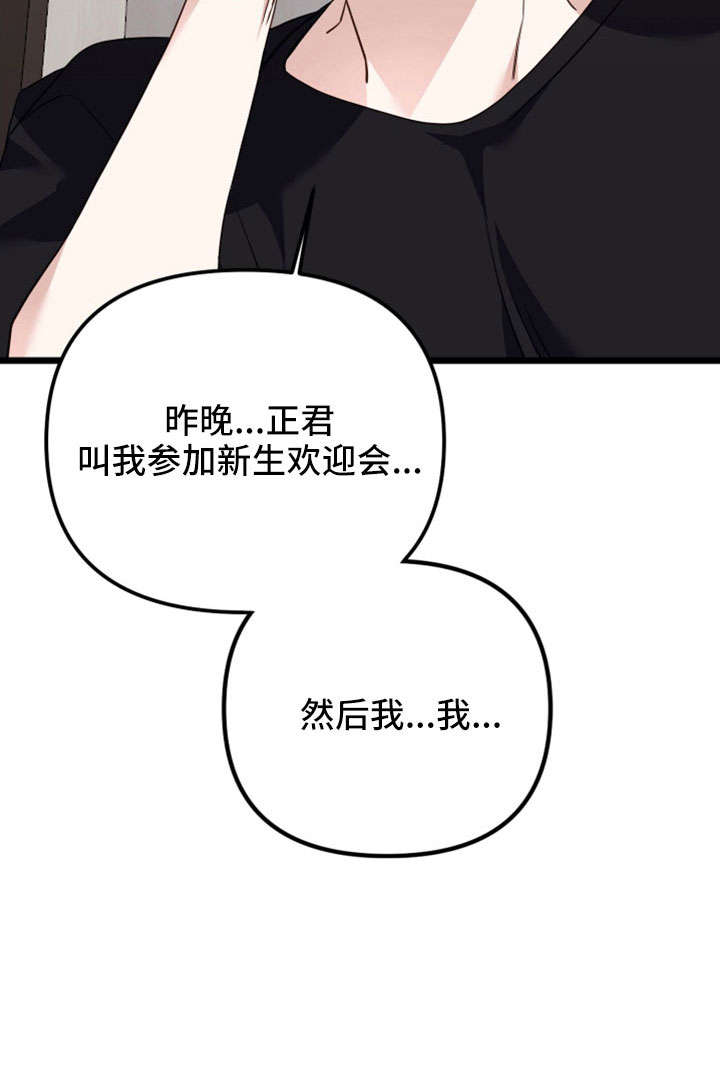 第30章：不是叫我吗7