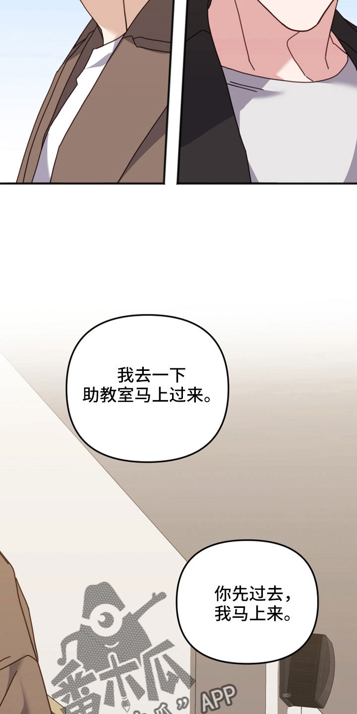 第53章：越来越会撒谎17