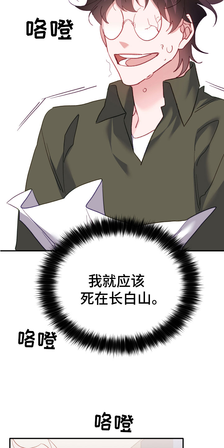 第4章：帮助对象28