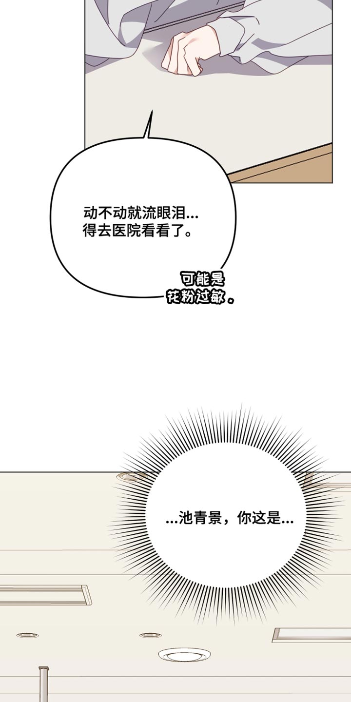 第74章：自作主张离开23