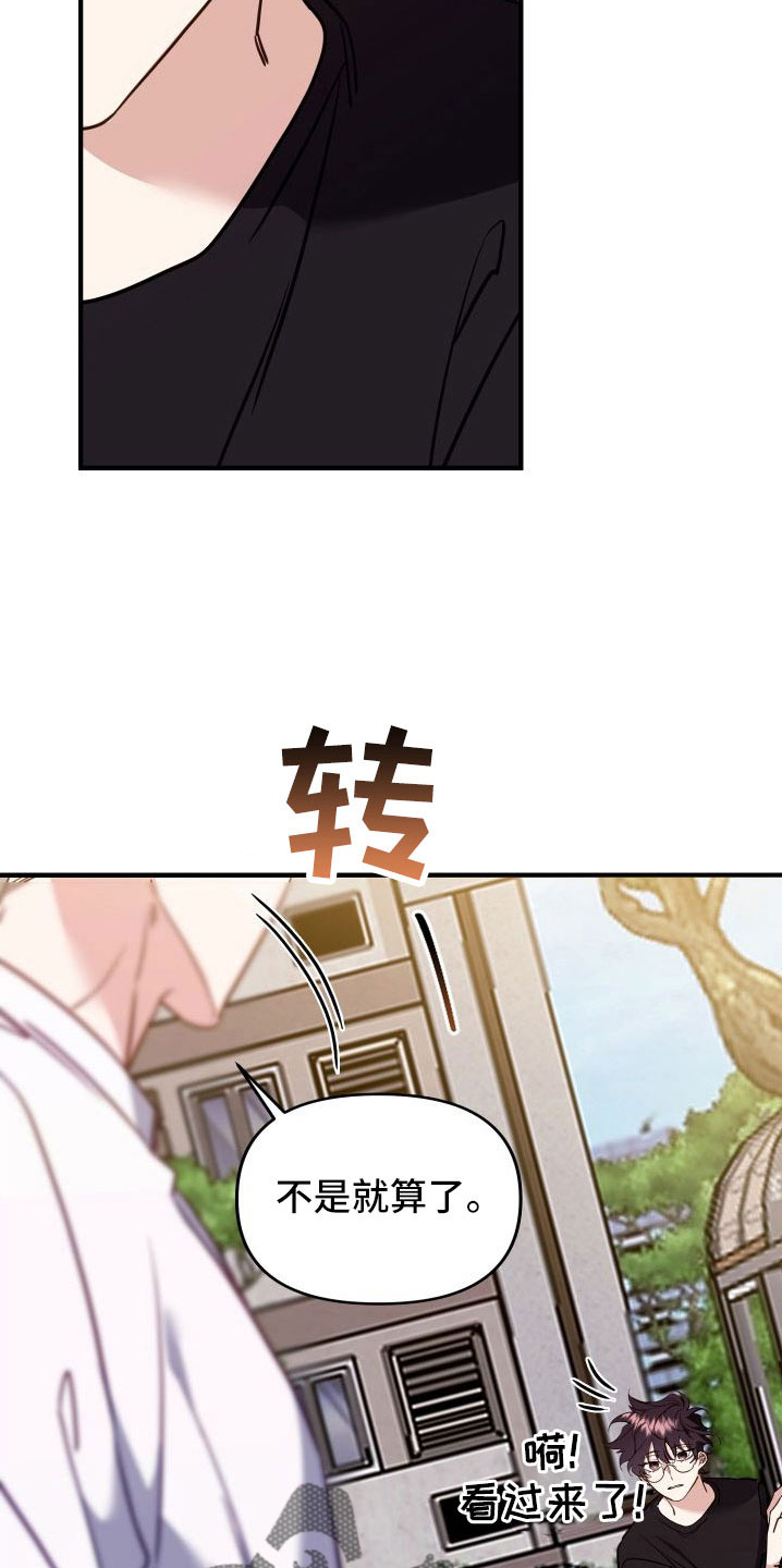 第35章：口是心非18
