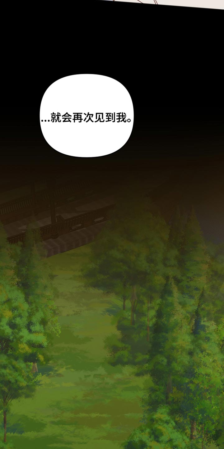 第63章：该拿你怎么办才好？7