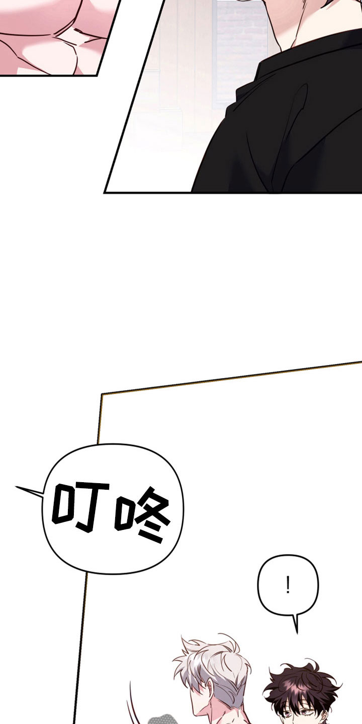 第32章：回房再说12