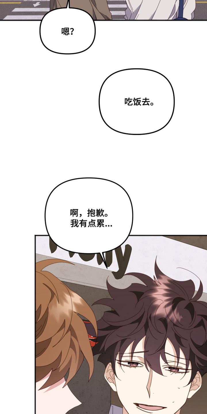 第65章：特别的原因10
