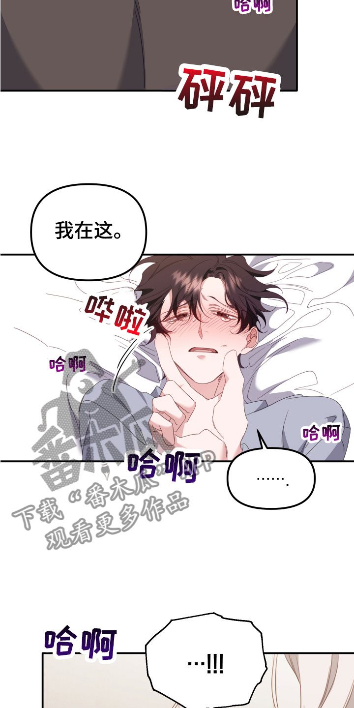 第14章：大玩笑21