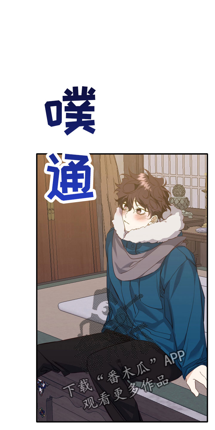 第27章：不速之客0