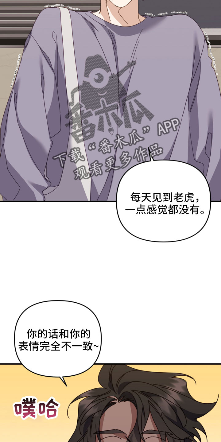 第48章：很明显吗15