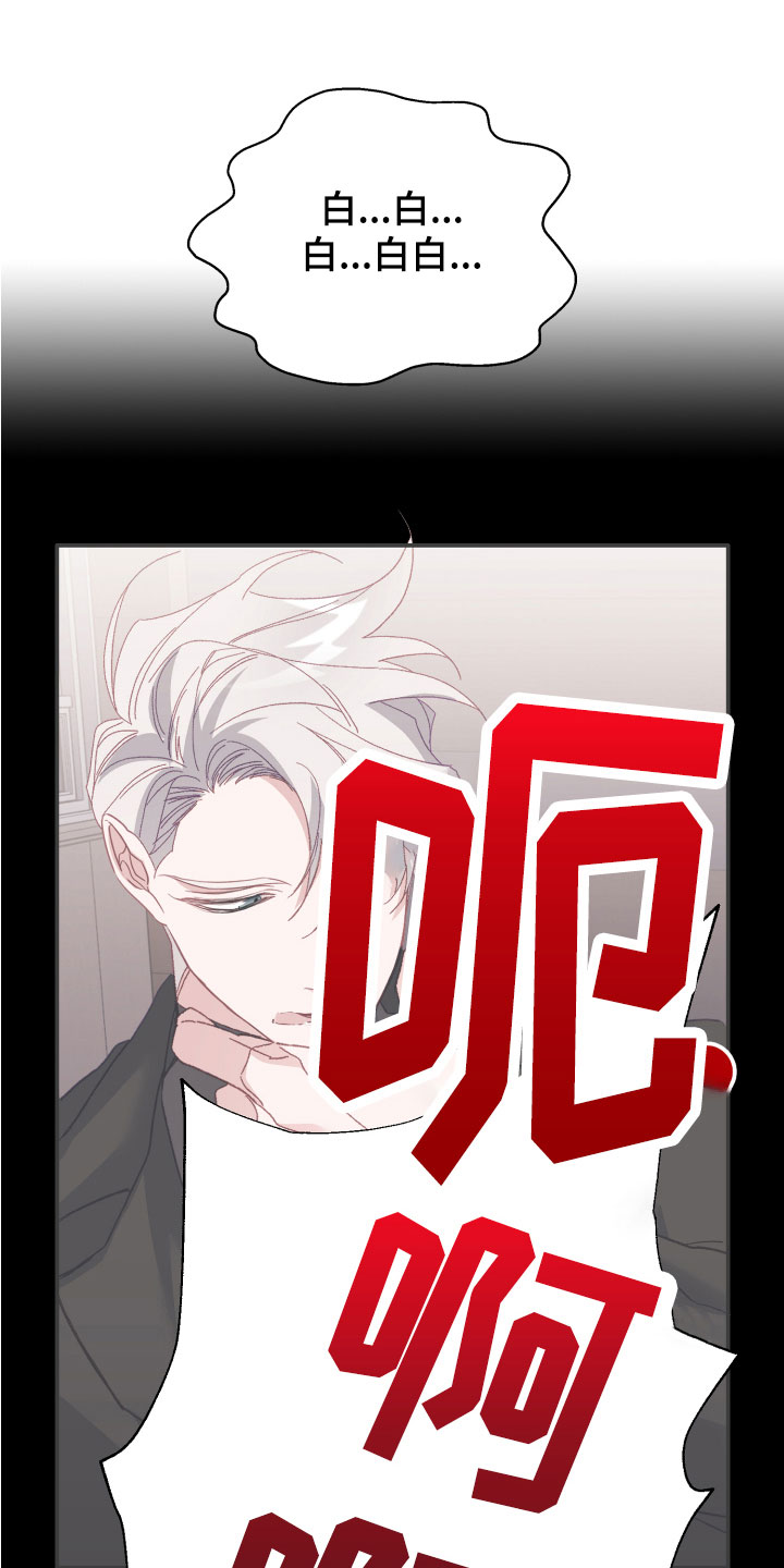 第6章：死也不行22