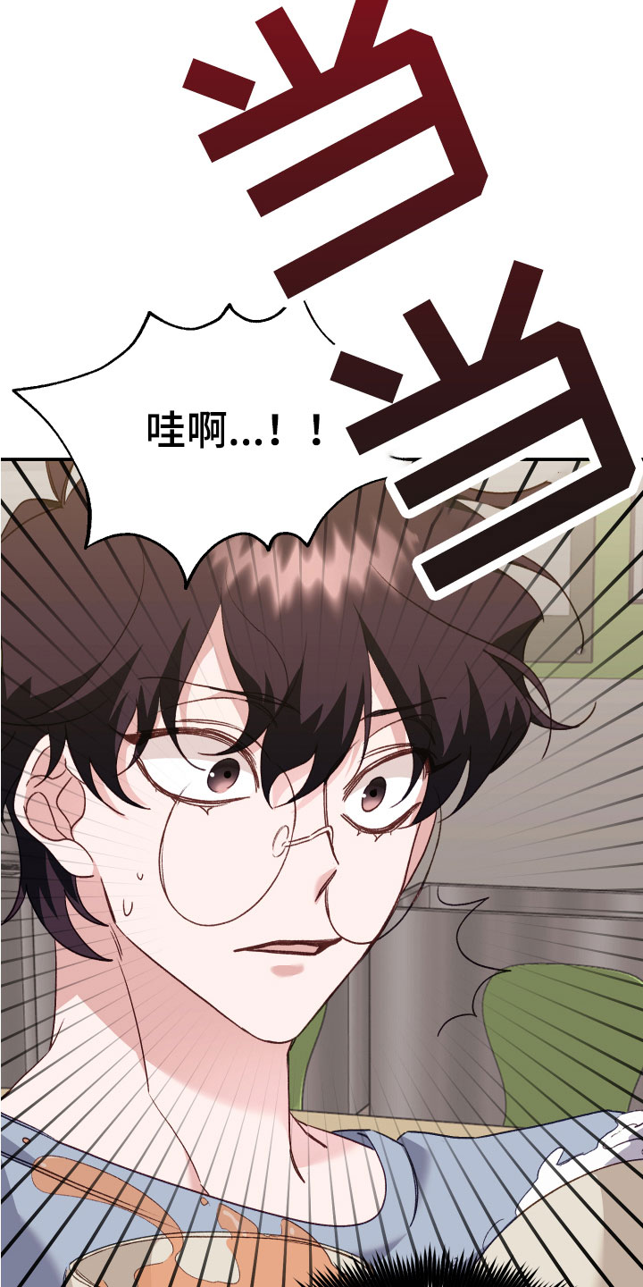 第11章：奇怪的小孩12