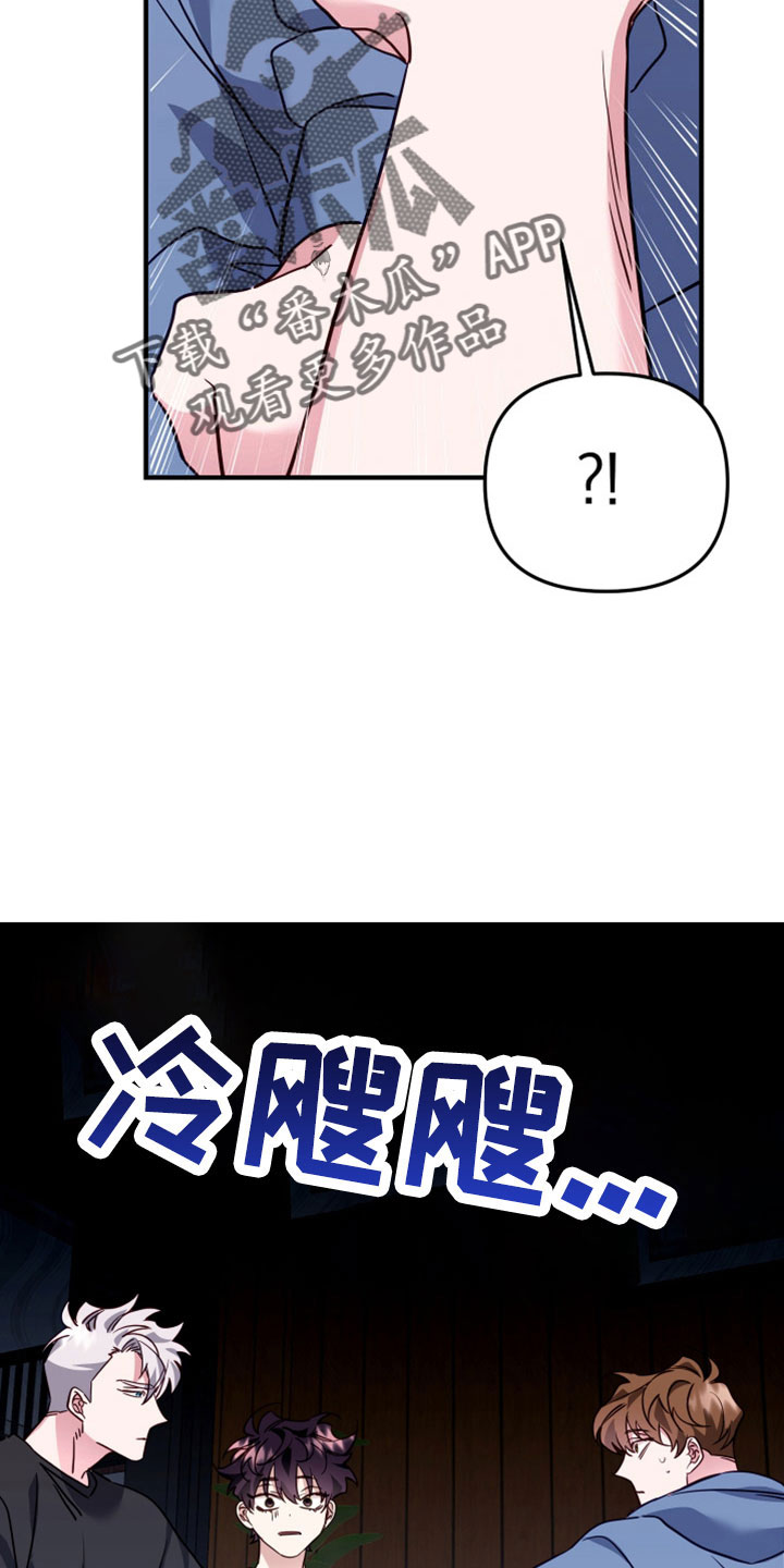 第33章：为什么又出现5