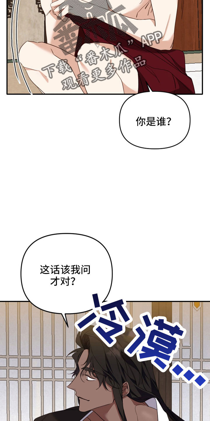 第28章：兄弟4